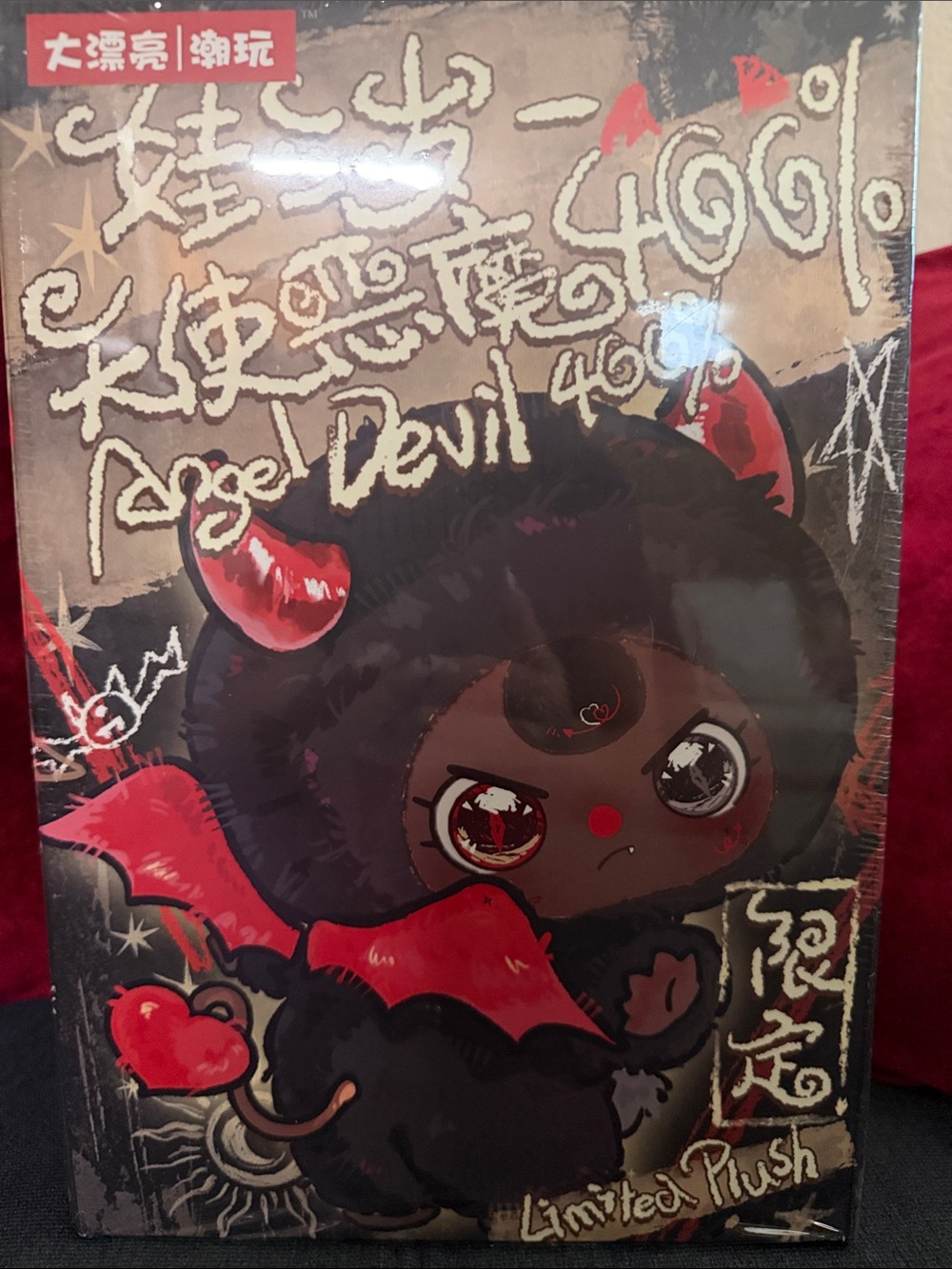 Baby Three-Angel Devil Limited Plush - Black & Red Collectible 400%